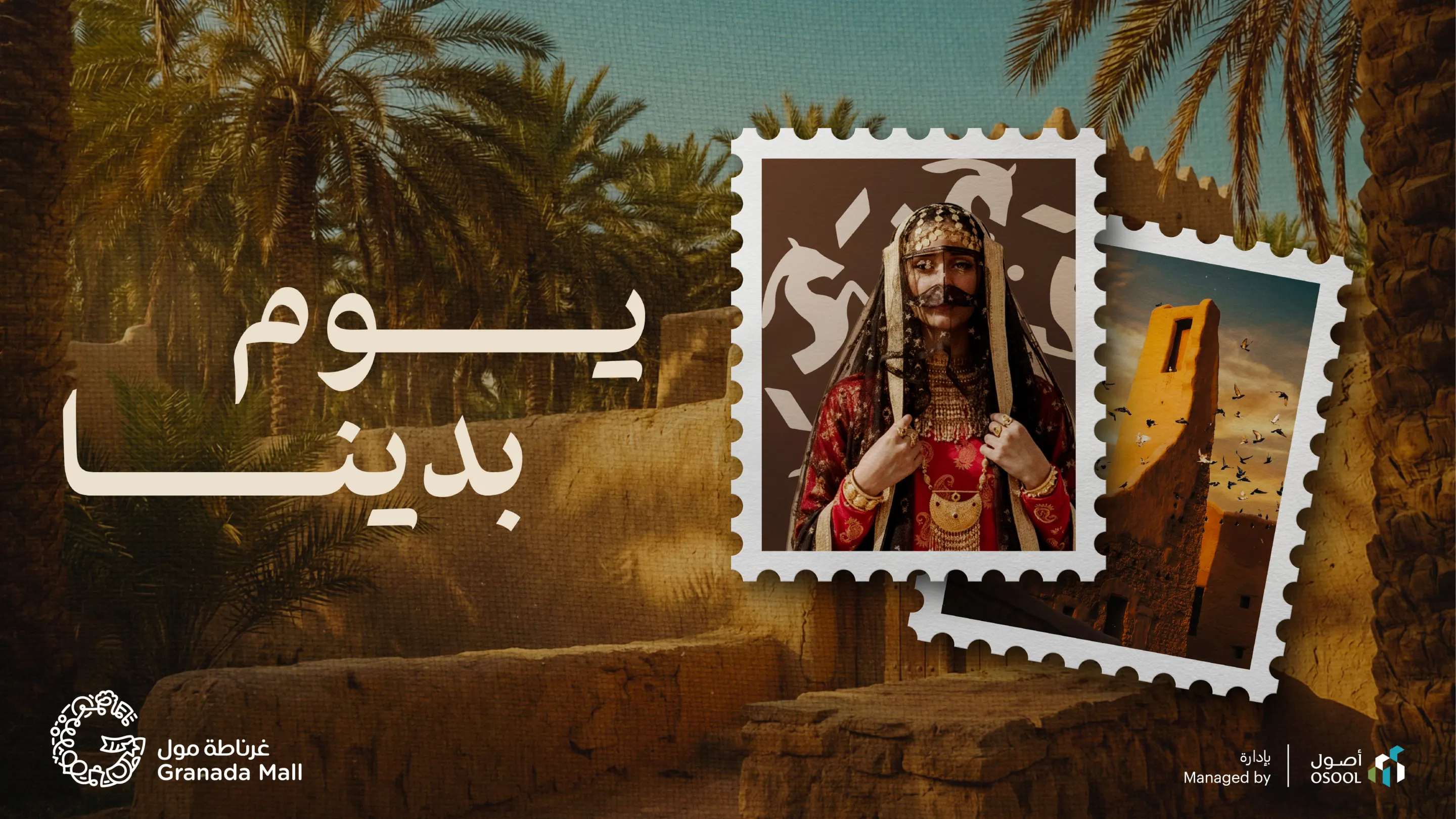 Founding Day key visual for Granada Mall: a woman in traditional dress inside a stamp frame among palms and mud brick walls