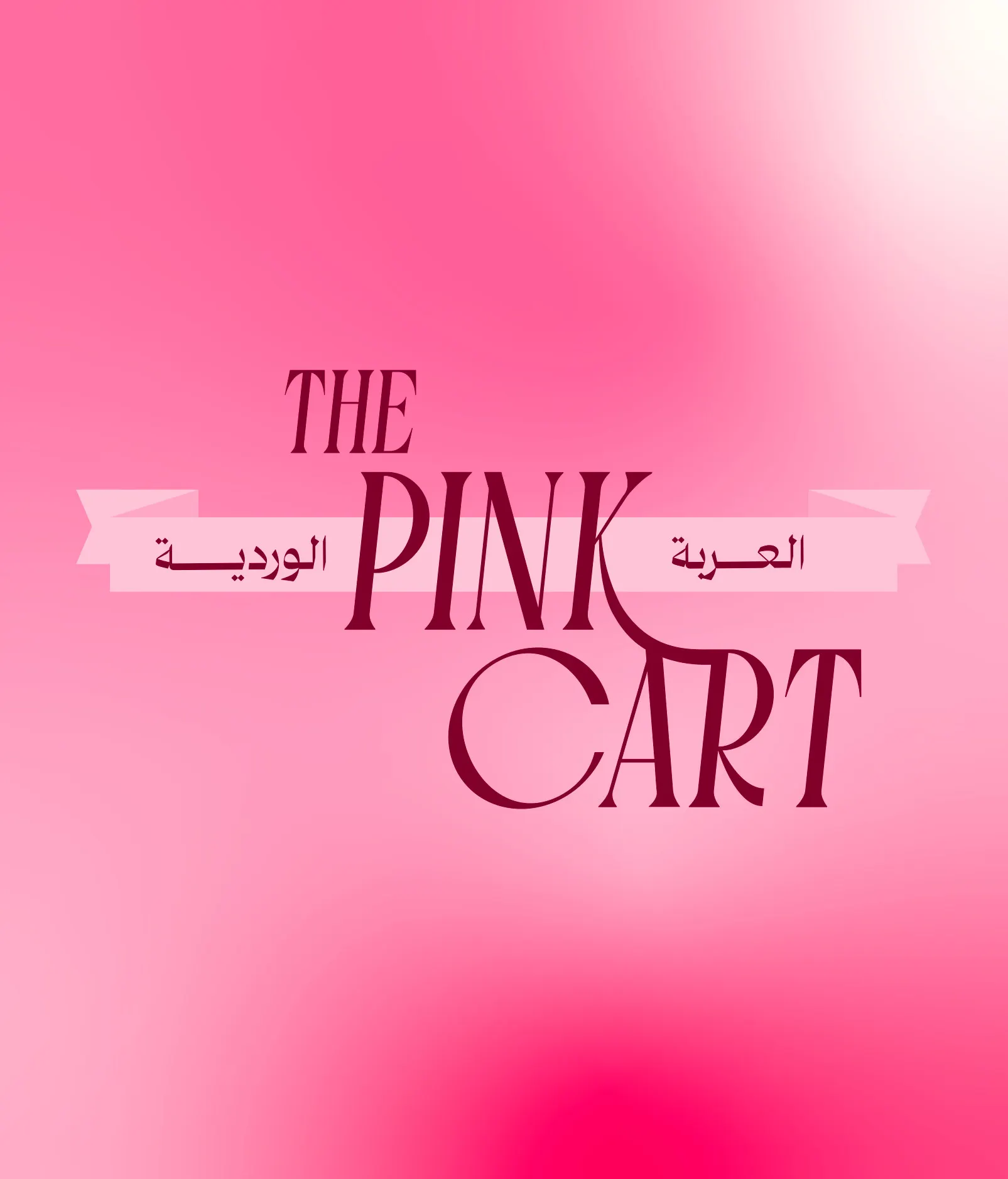 The Pink Cart logo in English and Arabic
