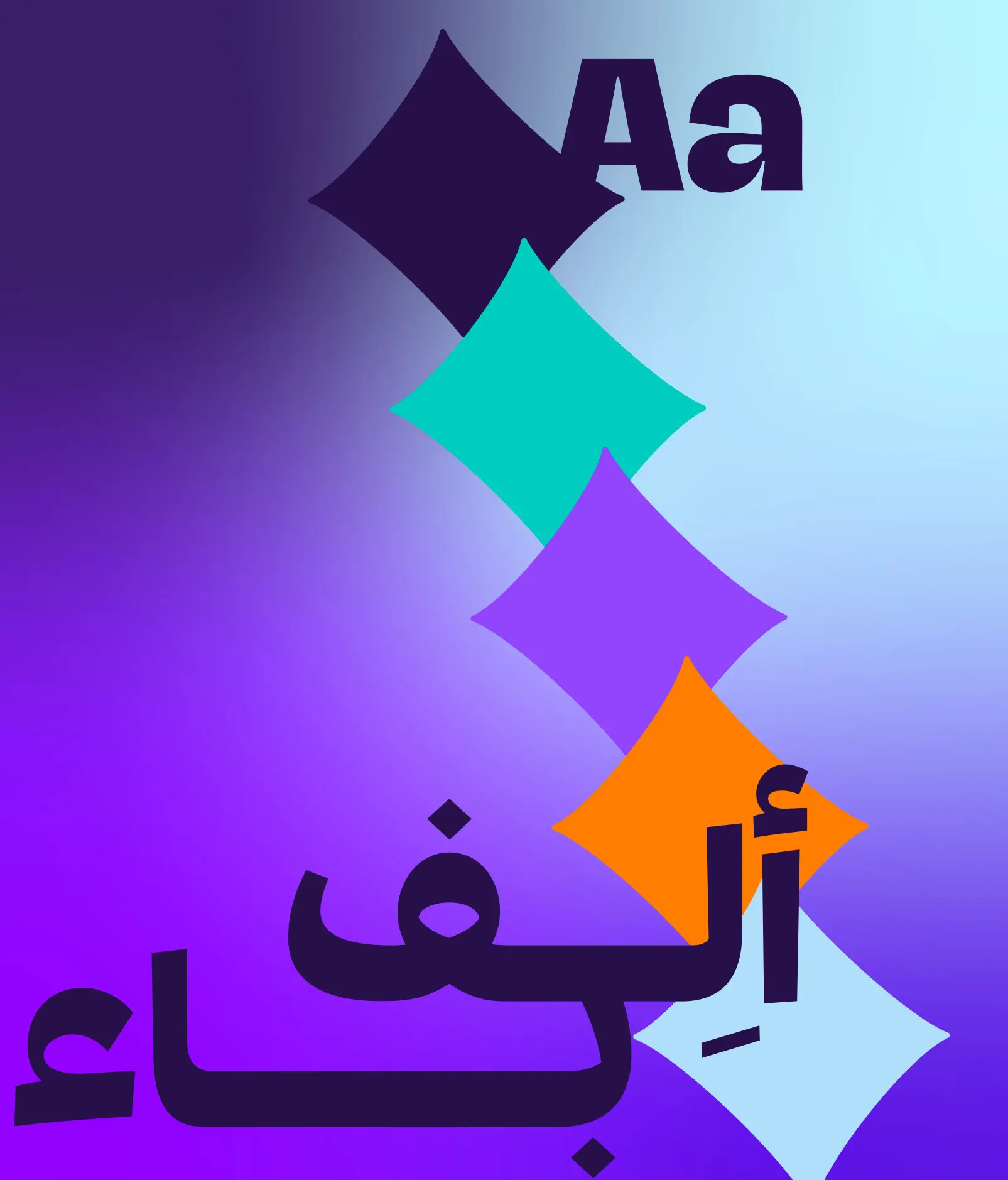 Eid Al-Fitr type specimen with geometric diamonds