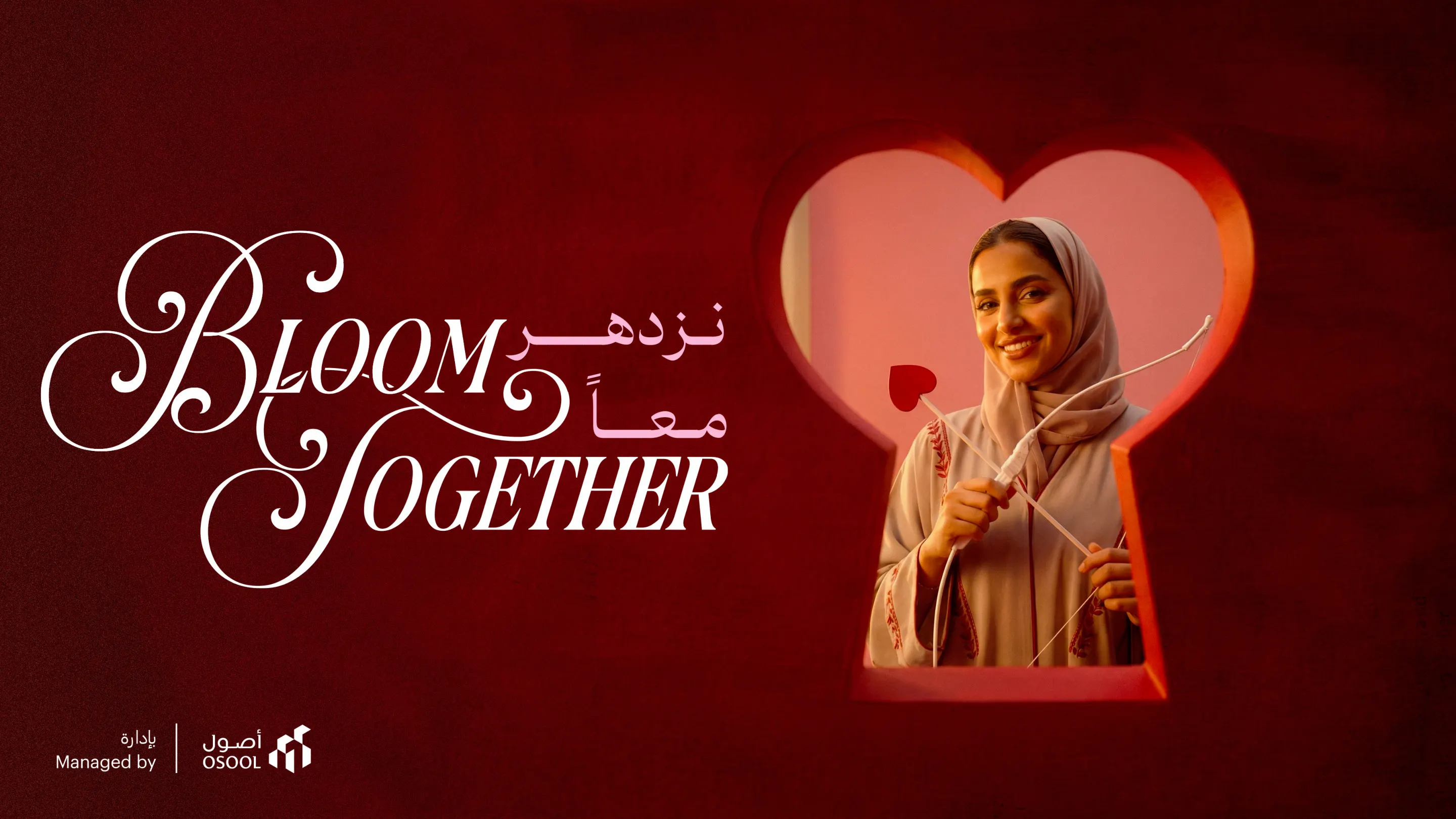 Bloom Together key visual concept: a woman looking through a heart shaped opening in a deep red wall
