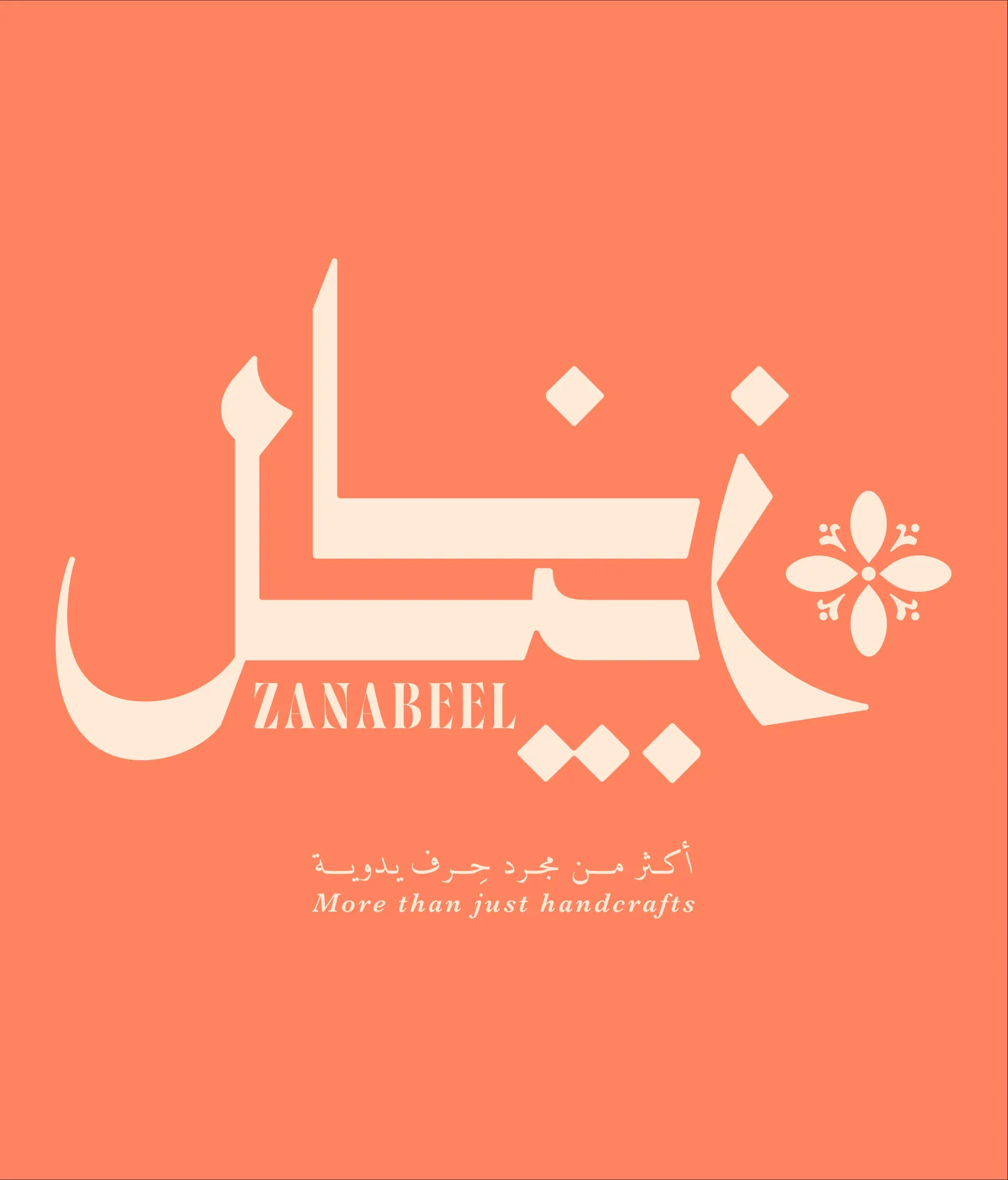 Zanabeel Arabic logotype on peach