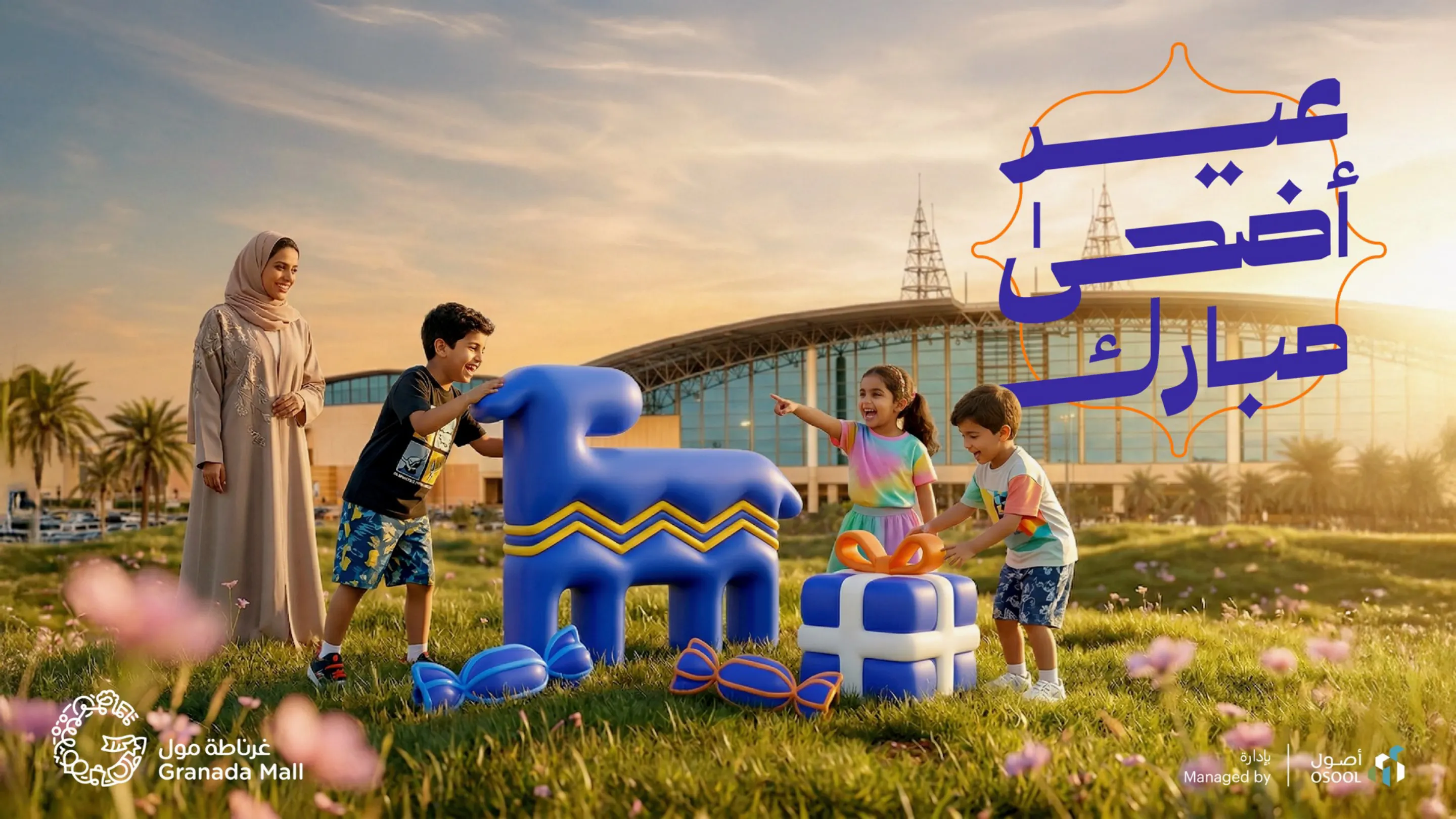 Eid Al-Adha key visual for Granada Mall: children playing with an inflatable blue sheep and gifts on a lawn at sunset